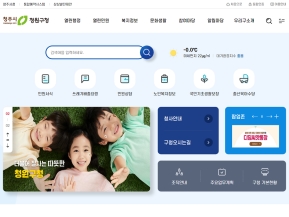 청주시 청원구청					 					 인증 화면